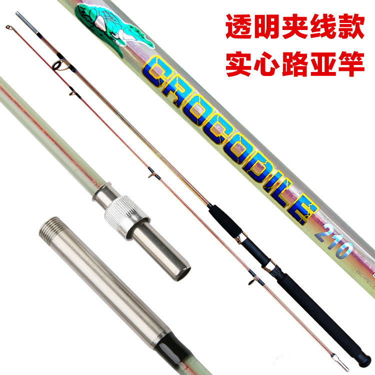 Super hard straight handle solid road sub-rod 3 meters transparent clip line throwing rod sea rod thunder strong rod anchor rod professional anchor rod