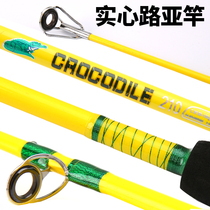 New Straight Shank Ultra Hard Solid GRP Road Subpole Anchor Rod Fishing Rod Fishing Rod Anchor Rod Thunder Strong Rod Black