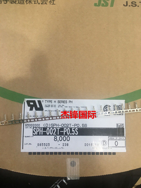 One up for original installation JST terminals SPH-002T-P0 5S wire diameter: 24-30AWG spot