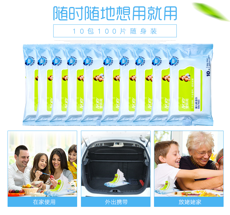 Khăn lau tình yêu cho bé yêu 10 gói Khăn lau giấy di động Bé gói nhỏ Khăn lau bán buôn 10 miếng khăn ướt cho bé