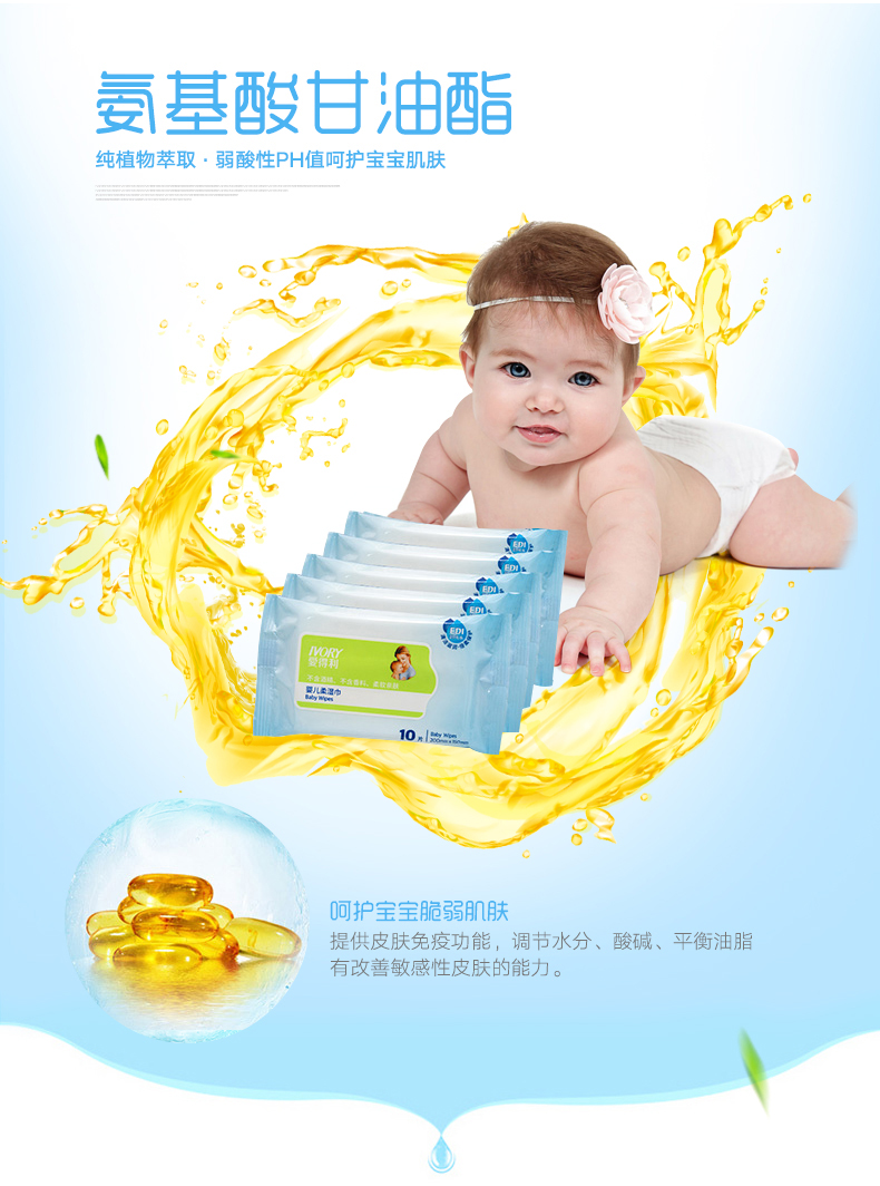 Khăn lau tình yêu cho bé yêu 10 gói Khăn lau giấy di động Bé gói nhỏ Khăn lau bán buôn 10 miếng khăn ướt cho bé