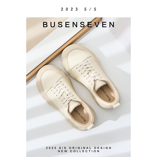 柒步森林 Спортивная белая обувь на платформе, универсальные кроссовки