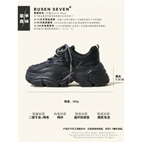 Двухцветный с черным