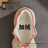 Белый, флисовый