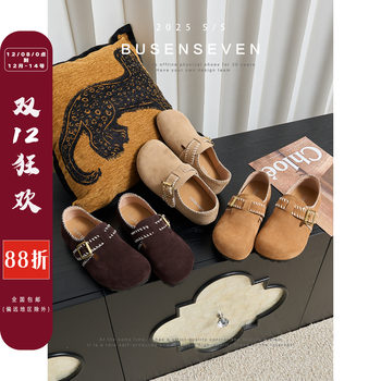 Qibu forest cow reverse fleece retro stitch flat sole birkenstock shoes flat sole loafer shoes women's single shoes 2025 autumn new style