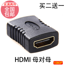 HDMI Maternal-to-Mother Extended Head HDMI Direct Head Connector Extender Couple HDMI2 0 Version