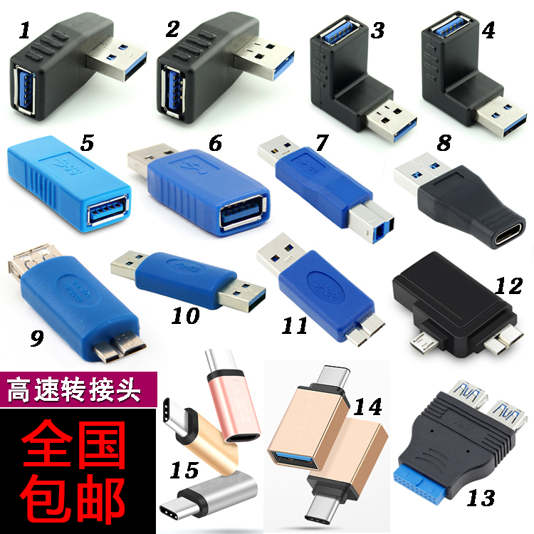 USB3 1 Type C mother to USB3 0 0 male connector USB-C female seat convert USB3