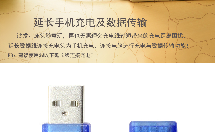 USB mở rộng dây nối cáp trên máy tính usb mẹ U đĩa chuột cáp mở rộng bàn phím 1 2 3 m dòng dữ liệu - USB Aaccessories cáp kết nối