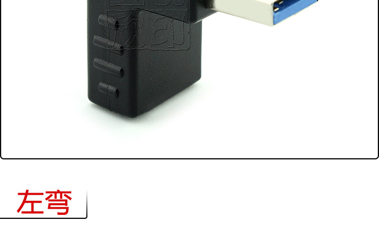 Câble extension USB - Ref 442389 Image 16