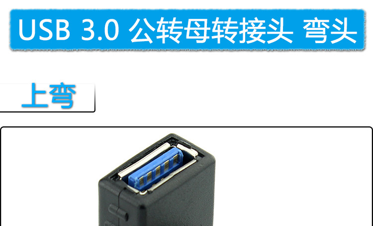 Câble extension USB - Ref 442389 Image 6