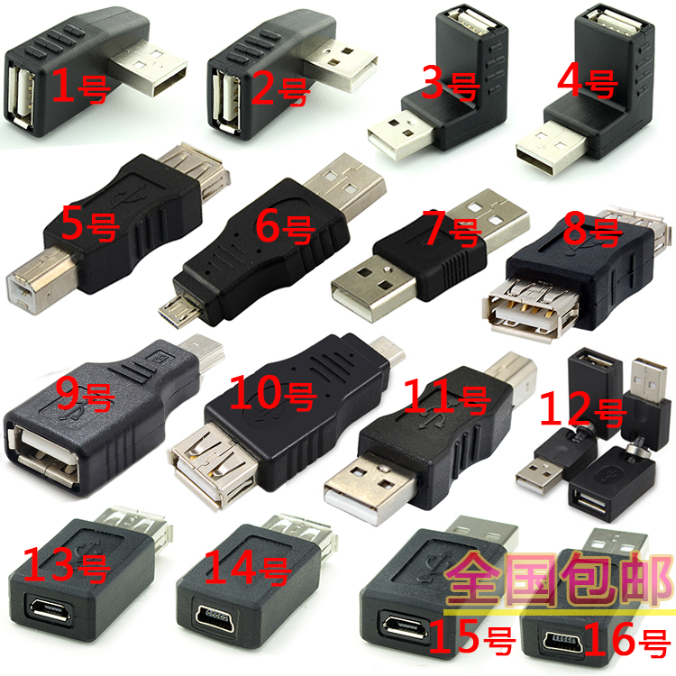 USB2 0 male to female micro usb mini 5p mini trapezoidal port adapter collection of many styles