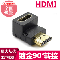 HDMI rotates HDMI mother bend 90 degree 270 degree left bend connector line 1 4 version of the conversion head