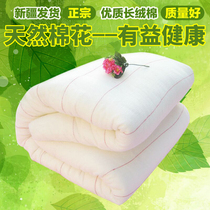 Pure cotton wool mattress bedding cushion quilted by full cotton bedding double 1 8m bed 2 m 1 5 thickened thermal economy