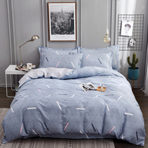 Four pieces of covered bunk bed bedding linen dormitory single student quilted three sets of sets and wind covered by a single 4 pieces