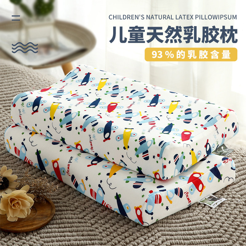 Thai latex pillow children naturally guard cervical spine assist sleep - sleep - free rubber pillow core 2 years old