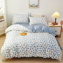 Four pieces of covered bunk bed bedding linen dormitory single student quilted with three sets of cute cartoon quilt cover sheet