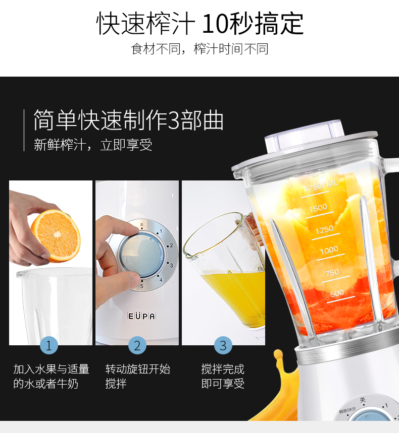 máy ép trái cây savtm Máy ép trái cây và máy ép trái cây Eupa / Tsann Kuen TSK-9686BAP máy ép chậm savtm je35