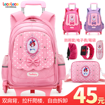 Trolley school bag Primary school student child girl luggage trolley box Drag school bag large capacity pulley can climb stairs