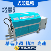 Light Yang Fully Automatic Numerical Control Hydraulic Steel Bar Adjustment Straight Cut Off Machine Computer Version Steel Bar Straightening Machine Straightener Straightening Machine