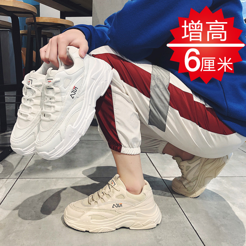 Men Shoes Summer 2022 New Trends Sports Heightening Shoes 100 Hitch Casual Little White Shoes Old Daddy Board Shoes Tourist Tide Shoes