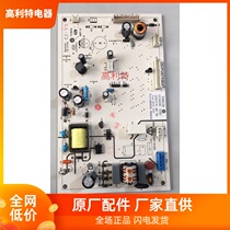 Brand new original Electrolux refrigerator ZSE5202HGA motherboard 0321802582 V98538