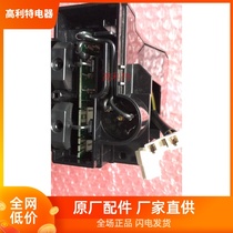 Electrolux ZSE5202HGA Compressor Variable Frequency Board VNX1116Y