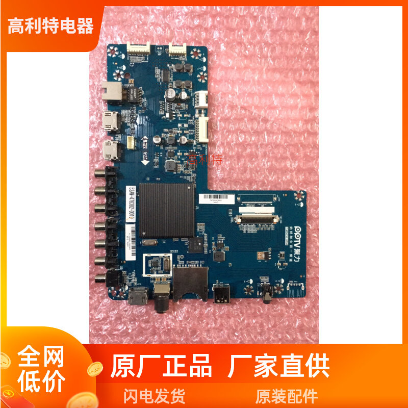 Brand new original plant pioneer LED-60U660P motherboard T MS638 U791