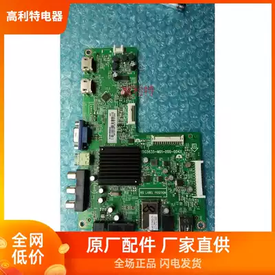 Changhong LED32560 LED32580 32919715G5635-M01-000-004K N X