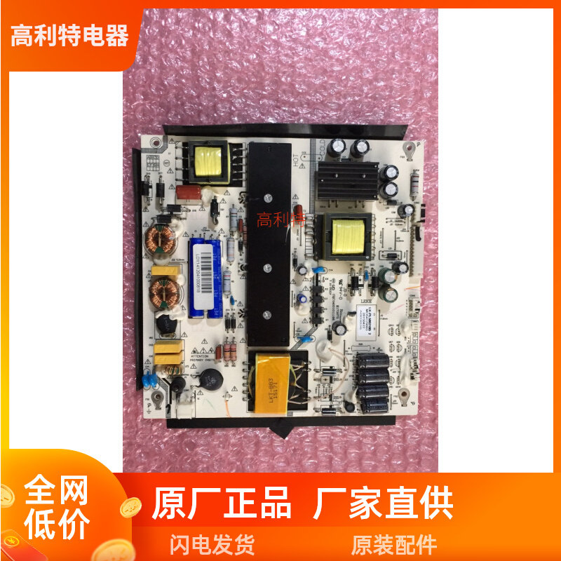 Original PPTV-50P PPTV-50P E50XL9101 E50LX7233 E50LX7233 supply board LK-PL500210B