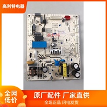 Brand new original Blomberg refrigerator KQD428LGB motherboard Q416WFU E SQ6 620 007A