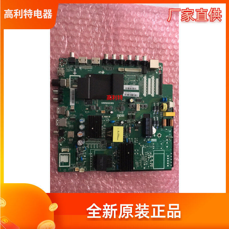 Brand new original Pioneer LED-40B370P motherboard TP MS638 PC758 PC758 LSC400HN02-803-Taobao