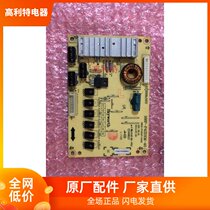 Pioneer 42B500 TV pressure plate 5800-P42DXM-0400 168P-P42DXM-40