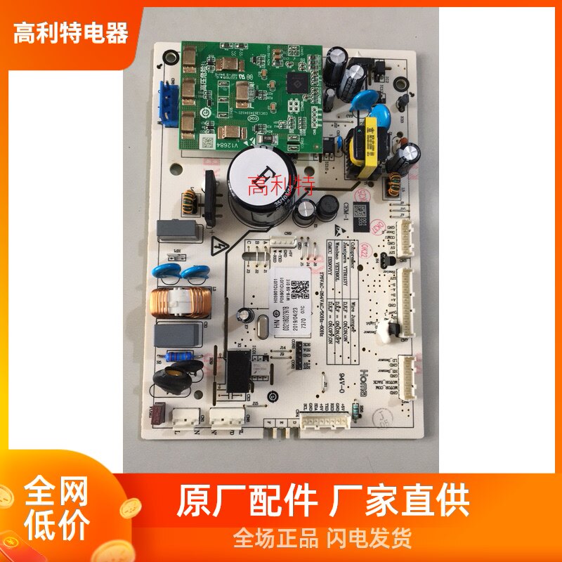 Brand new Electrolux refrigerator motherboard ZHE3201HGA motherboard 0321802797B W19-59 01E