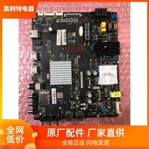 Original Pioneer LED-42B700S motherboard TP MT5507 PB757