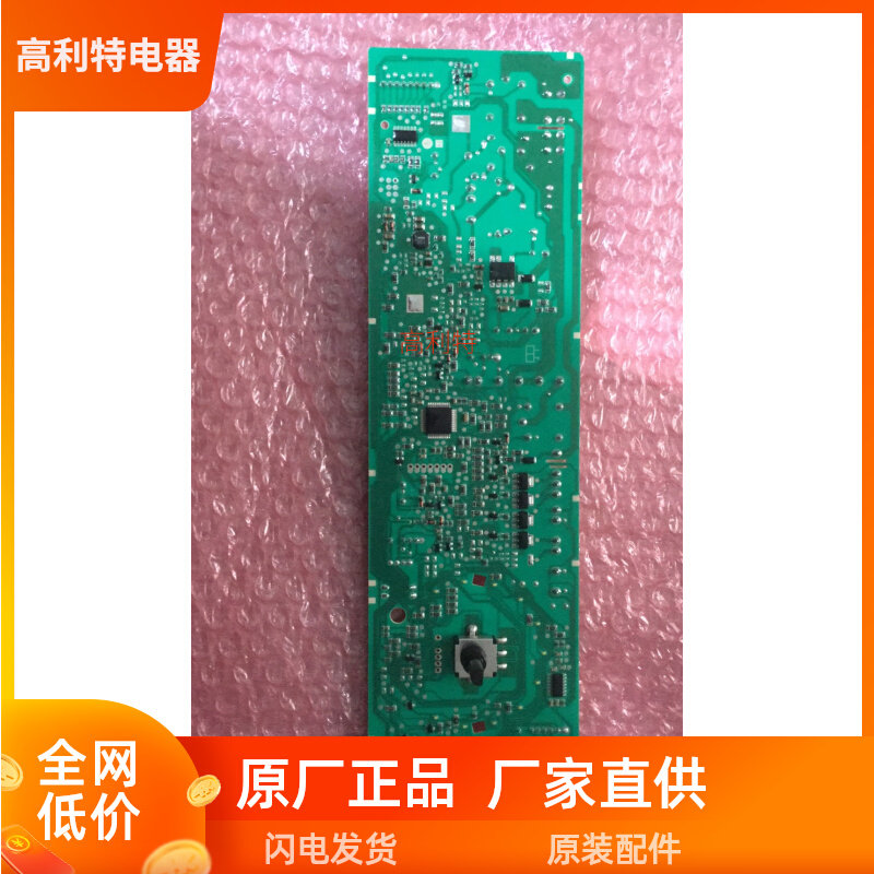 Original MOUNT ELETROLUX WASHING MACHINE EWW14102JB MOTHERBOARD 10210778 MOTHERBOARD