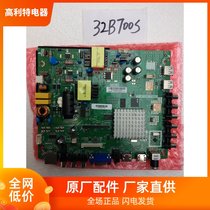 Brand new original Pioneer 32B760S motherboard TP MT5507 PB801