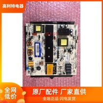 Original PPTV-50P E50XL9101 E50LX7233 power LK-PL500210B