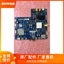 Original PPTV-40C2 motherboard TP MS638 PB791RDL400FY QD0-404