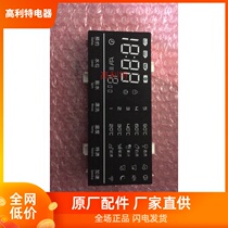 New Electrolux washing machine EWW14102JB original Display Display board