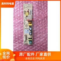 New Original Electrolux Refrigerator ZMM2150HGE Control Board (New) W19-57