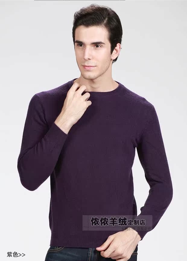 Áo len nam tùy chỉnh V-Neck Feel Good bottom Sweater Basic áo thun tay dài nam