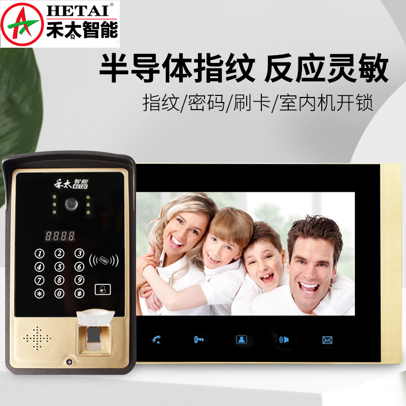 HETAi video intercom doorbell home villa HD night vision smart doorbell building remote access control system