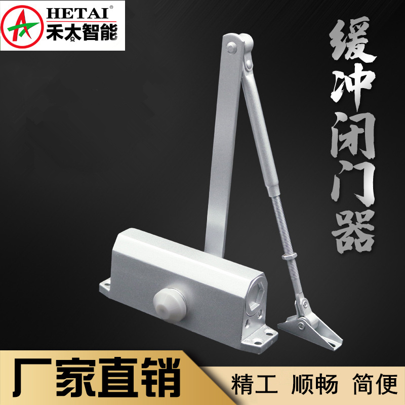 Door closer non-positioning small hydraulic upgrade free hole fire spring silent automatic household anti-closing closing buffer