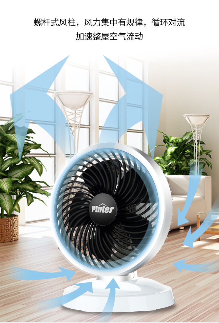 quạt công nghiệp đứng Pinter không khí lưu thông quạt nhà tuabin đối lưu bảng gió khối lượng thoải mái sinh viên ký túc xá quạt im lặng - Quạt điện giá quạt trần điện cơ