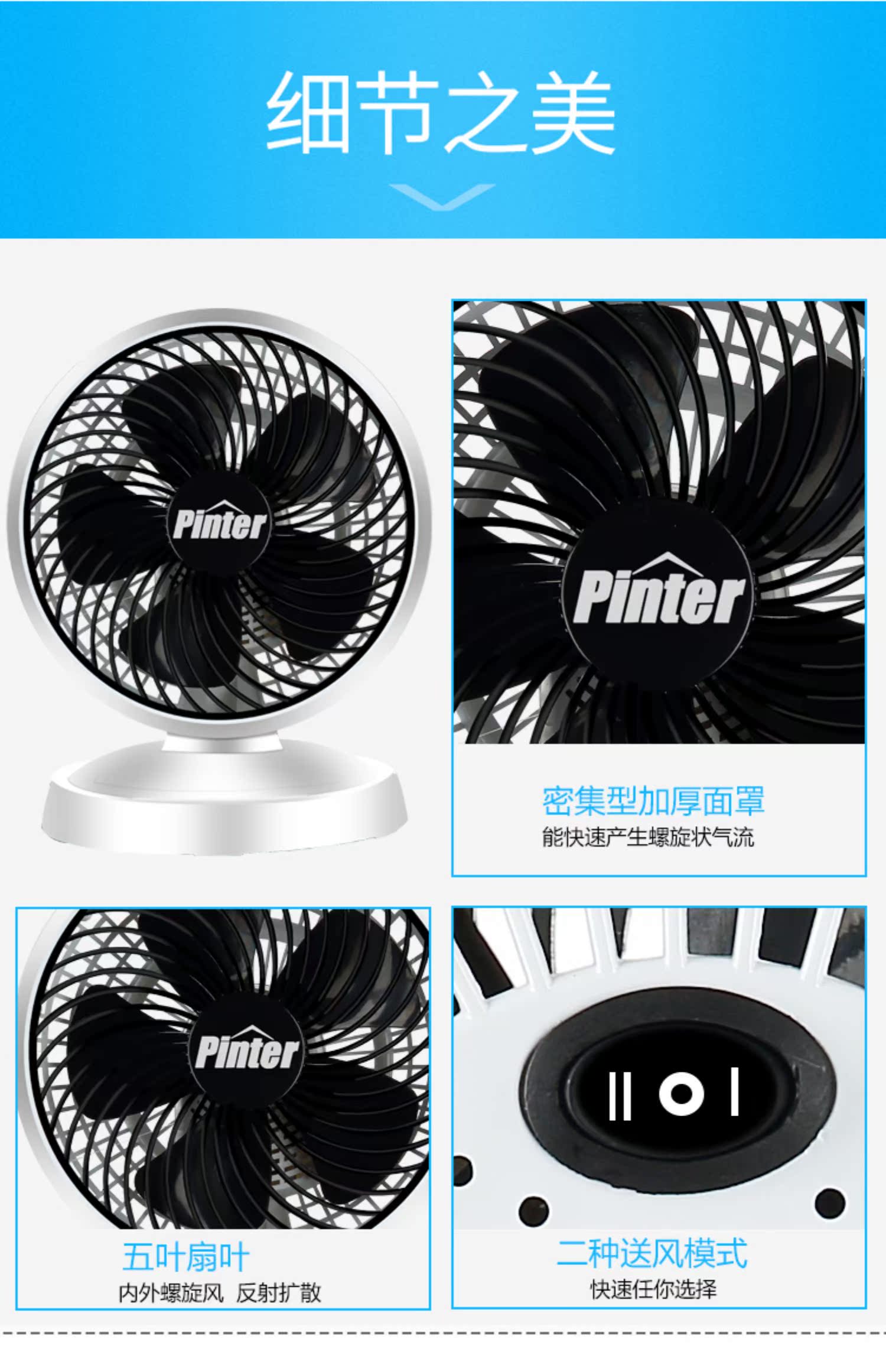 quạt ắc quy Pinter không khí lưu thông quạt nhà tuabin đối lưu sinh viên ký túc xá câm máy tính để bàn gió khối lượng điện thoải mái - Quạt điện