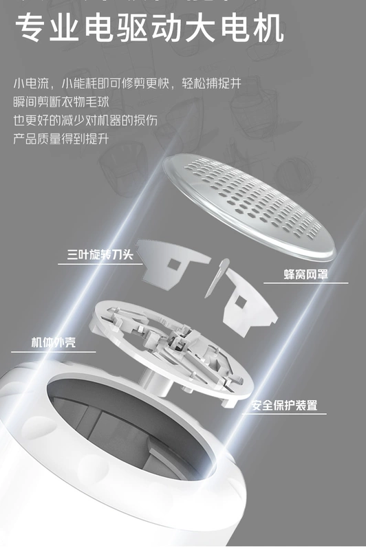 Tông đơ cắt tóc bóng chày về nhà không làm tổn thương quần áo - Link Remover