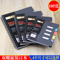 Notebook Stationery Benson Thickening A5 B5 coil This notepad day notebooks This student exercises this 105 sheets