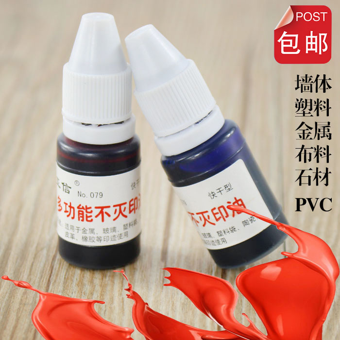 Industrial Mighty Unquencher Oil Speed Dry Wipe Away The Red Blue Black And White Metal Plastic Wall Puncher Fabric Glass