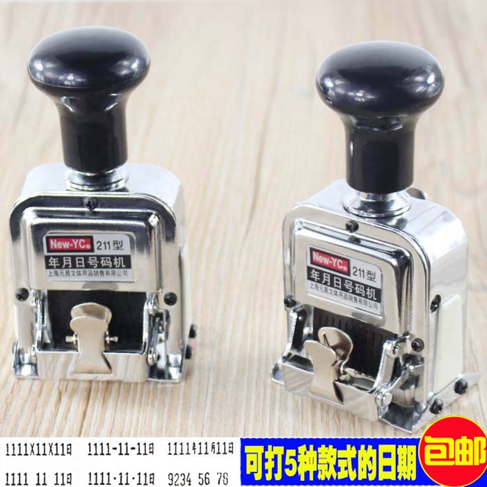 Full Metal Year Lunar Day Adjustable Production Date Marking Machine Back Ink Date Seal Bring Your Own Print Desk Flip Seal