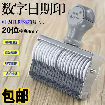 20-digit multi-purpose adjustable number Number combination Seal Number Date Production batch number Price wheel printing